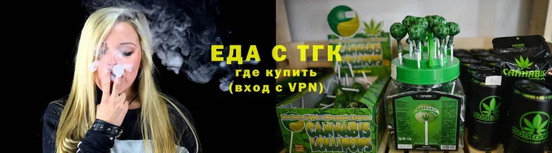 Cannafood марихуана  купить закладку  кракен маркетплейс  Болхов 